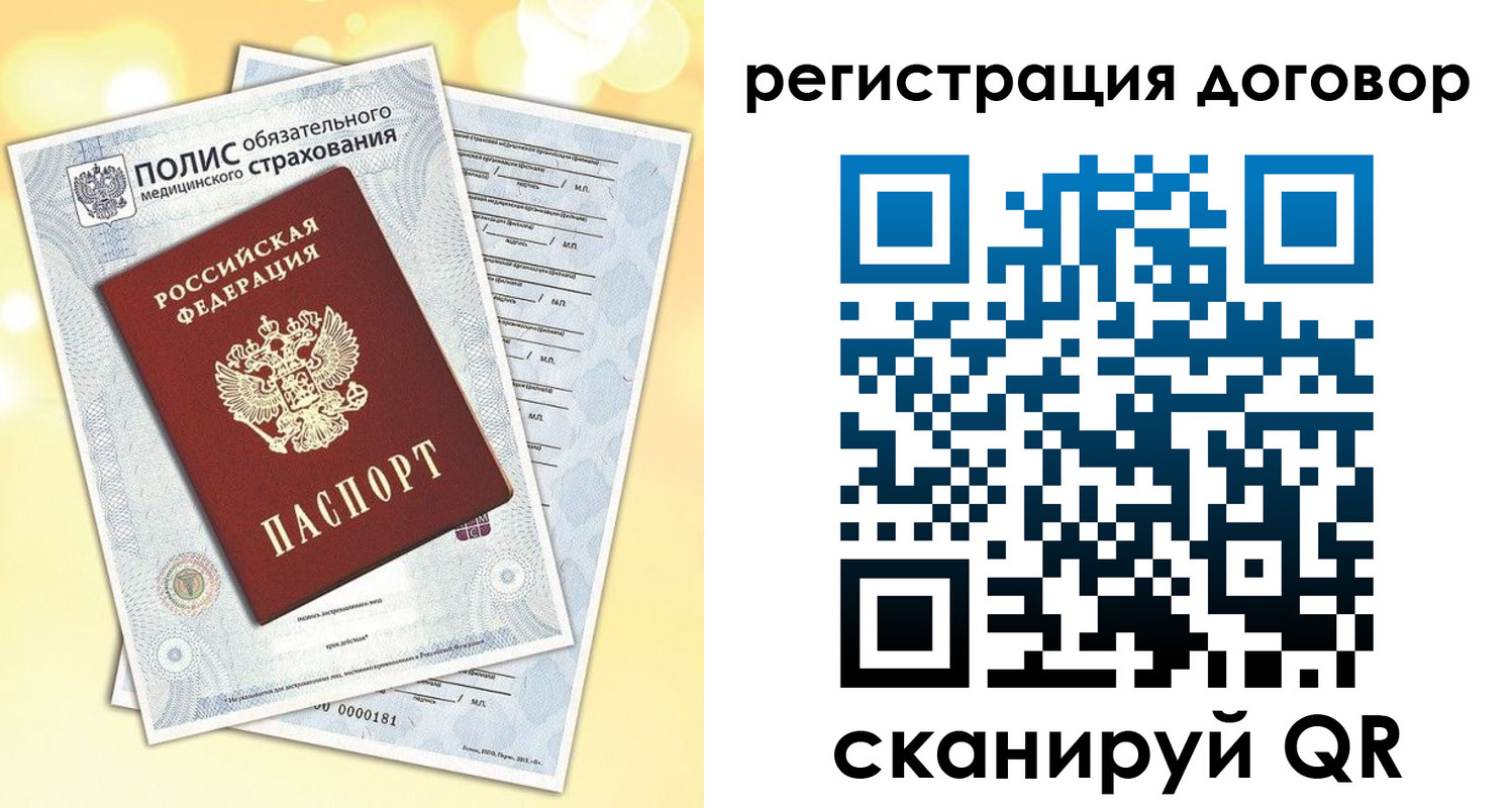прописка ребенка в Уржуме