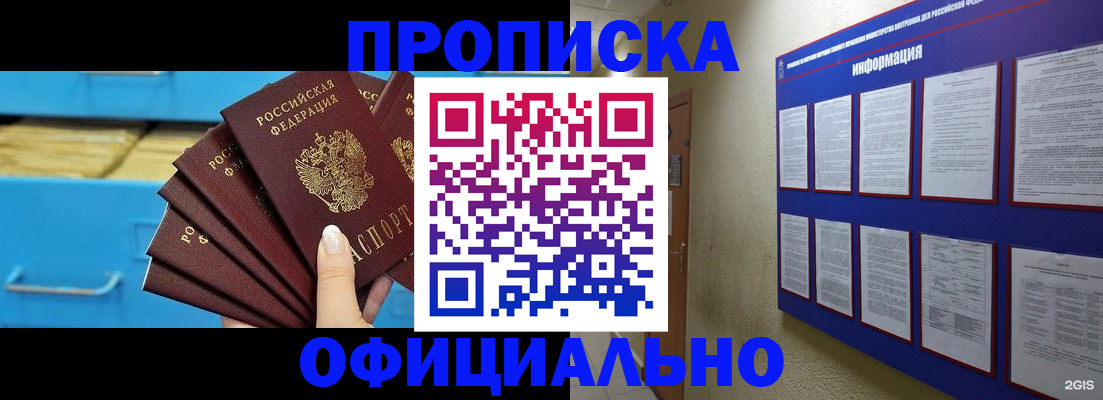 регистрация в Уржуме